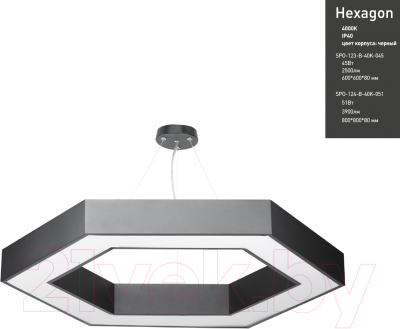 Потолочный светильник ЭРА Geometria Hexagon / Б0050557