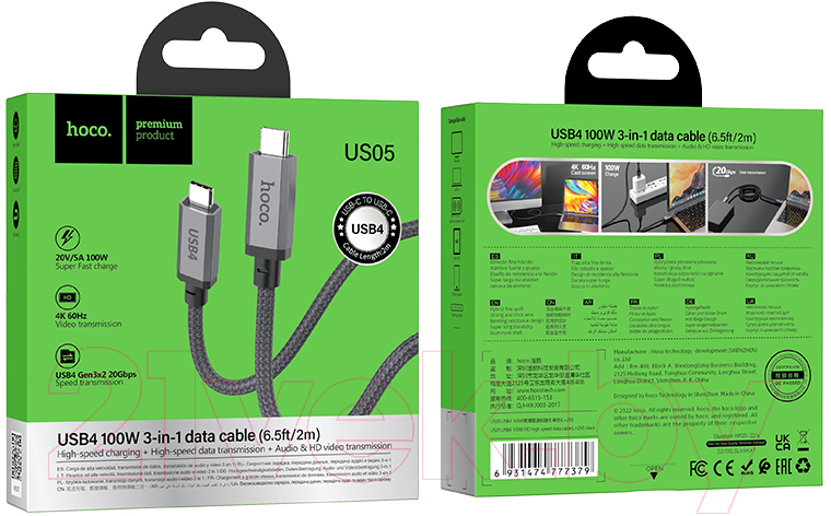 Кабель Hoco US05 USB4 Type-C HD