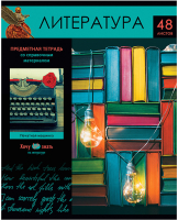 

Тетрадь предметная BG, Хочу все знать! Литература / ТП5ск48 10614