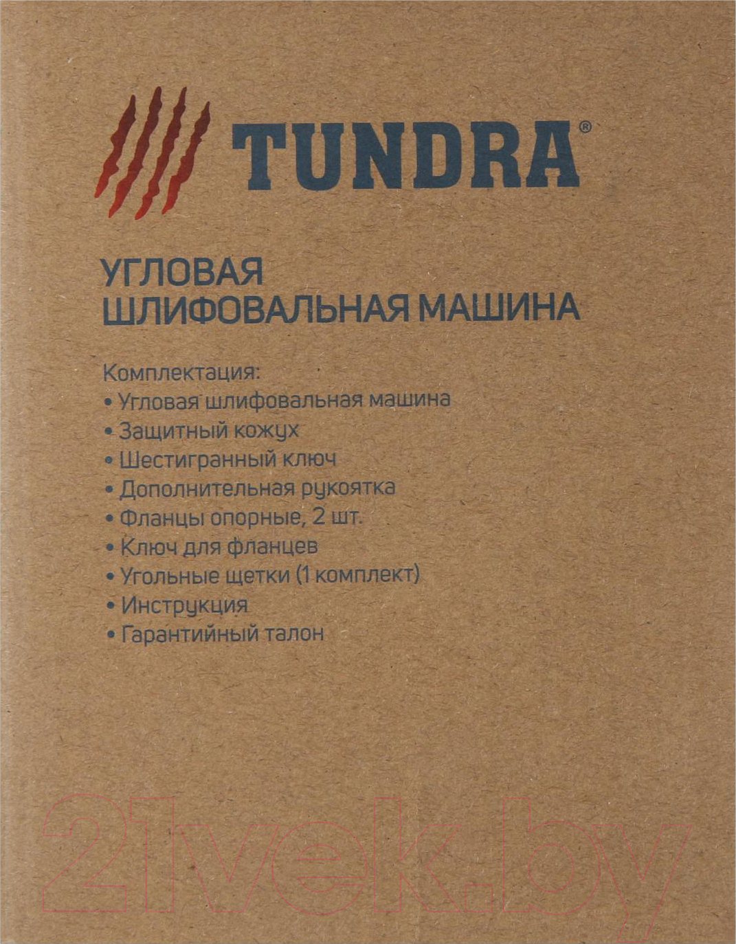 Угловая шлифовальная машина Tundra 5437460