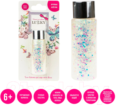 Изображение товара Гель-блестки детский Lukky Для лица и волос / Т20257 (белый)