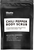 

Скраб антицеллюлитный Likato Professional, С кофе и чили перцем