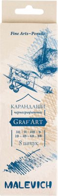 Набор простых карандашей Малевичъ Graf'Art / 197908 (8шт)