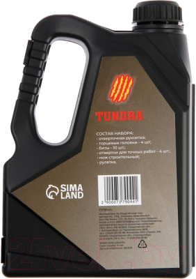 Универсальный набор инструментов Tundra 7379044