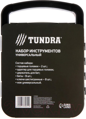 Универсальный набор инструментов Tundra 7379051