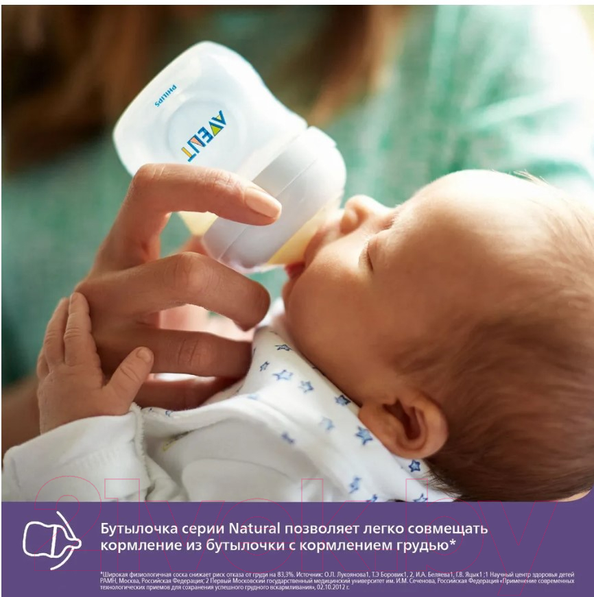 Молокоотсос электрический Philips AVENT Premium Natural Motion / SCF391/11