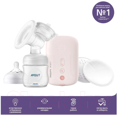 Молокоотсос электрический Philips AVENT Premium Natural Motion / SCF391/11 (розовый)