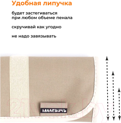Набор простых карандашей Малевичъ Graf'Art / 830214 (8шт, бежевый)
