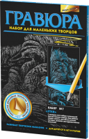 

Гравюра Фантазер, №7 Утки / 334037