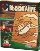 

Набор для выжигания Фантазер, Маленький кораблик / 367001