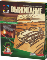 

Набор для выжигания Фантазер, Долгое путешествие / 367003