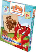 

Набор для выжигания Фантазер, Три богатыря Илья Муромец / 402115