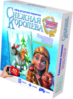 

Набор для творчества Фантазер, Гипсовое панно Снежная королева Тролль / 403130
