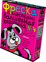 

Набор для творчества, Фреска с блестками Щенок / 407054