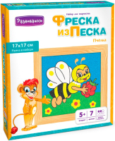 

Набор для творчества Развивашки, Фреска из цветного песка Пчелка / С1715
