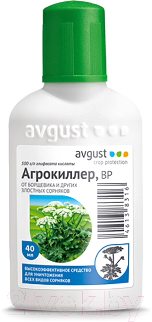 Гербицид Avgust Агрокиллер (40мл)