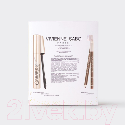 Набор декоративной косметики Vivienne Sabo Тушь для ресниц Cabaret premiere 01+Карандаш для бровей 001