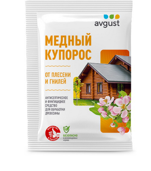 Фунгицид Avgust Медный купорос (100г)