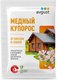 Фунгицид Avgust Медный купорос (100г) - 