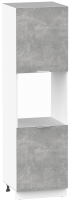Шкаф-пенал кухонный Интермебель Микс Топ П 2140-4-600 (бетон) - 
