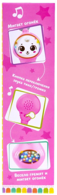 Развивающая игрушка Zabiaka Милый дружок SL-05283B / 6880445 (розовый)