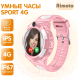 Миниатюра изображения товара Умные часы детские Aimoto Sport 4G GPS / 9220102 (розовый)