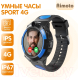 Миниатюра изображения товара Умные часы детские Aimoto Sport 4G GPS / 9220101 (черный)