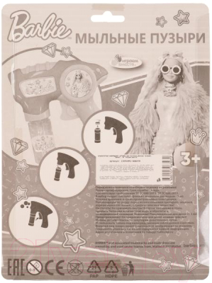 Изображение товара Набор мыльных пузырей Играем вместе Пистолет Бабрби / 2104V041-BRBXTR