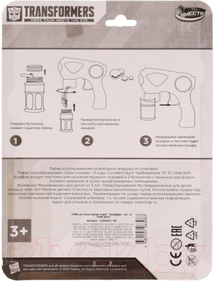 Изображение товара Набор мыльных пузырей Играем вместе Пистолет Трансформеры / 2104V051-TRF