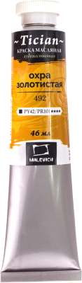 Изображение товара Масляная краска Малевичъ Tician 831492 (46мл, охра золотистая)