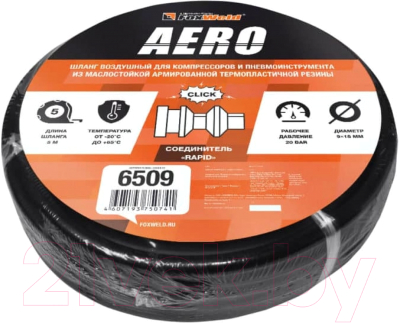 Шланг для компрессора FoxWeld Aero 6509