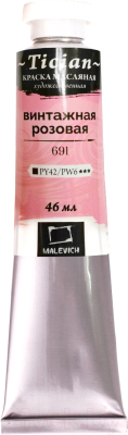 Масляная краска Малевичъ Tician 831691 (46мл, винтажный розовый)