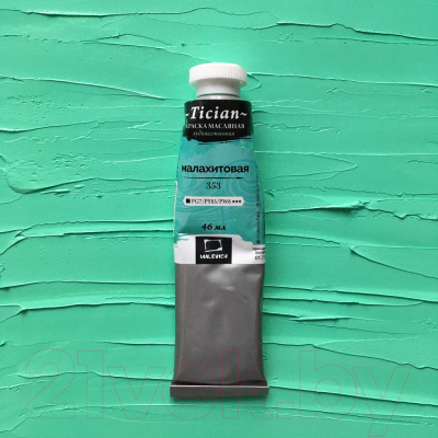 Изображение товара Масляная краска Малевичъ Tician 831353 (46мл, малахитовый)