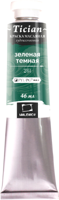 Масляная краска Малевичъ Tician 831261 (46мл, зеленый темный)