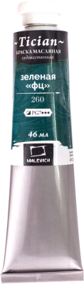 Масляная краска Малевичъ Tician 831260 (46мл, зеленый ФЦ)