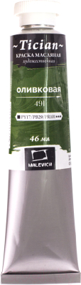 Масляная краска Малевичъ Tician 831491 (46мл, оливковый)