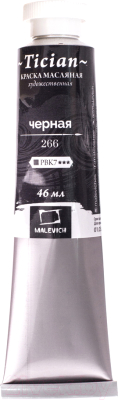 Изображение товара Масляная краска Малевичъ Tician 831266 (46мл, черный)