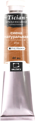 Изображение товара Масляная краска Малевичъ Tician 831494 (46мл, сиена натуральный)