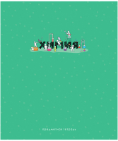 

Тетрадь предметная ArtSpace, Детальный разбор. Химия / Тп48к_42647