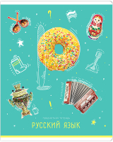 

Тетрадь предметная ArtSpace, Зри в корень! Русский язык / Тп48л_42587
