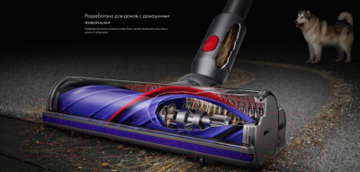 Изображение товара Вертикальный пылесос Dyson V10 Extra