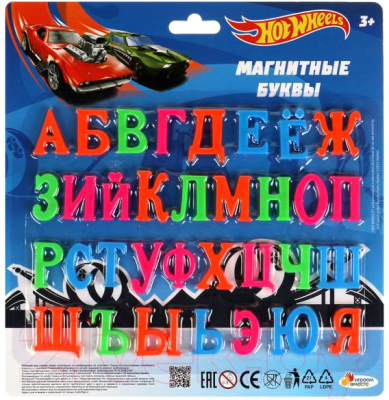 Развивающий игровой набор Играем вместе Магнитные буквы Hot Wheels / B1331539-HWS