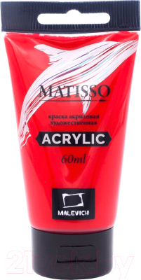 Акриловая краска Малевичъ Matisso / 617003 (60мл, алый)