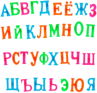 

Развивающий игровой набор Играем вместе, Магнитные буквы Сказочный патруль / B1331539-SP