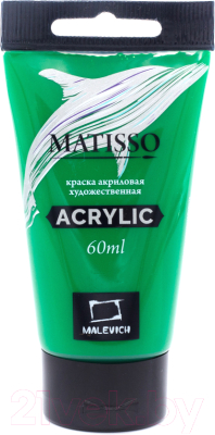 Изображение товара Акриловая краска Малевичъ Matisso / 617063 (60мл, зеленый средний)