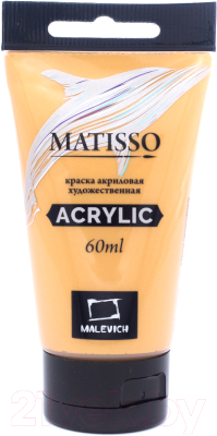 Изображение товара Акриловая краска Малевичъ Matisso / 617144 (60мл, золото)