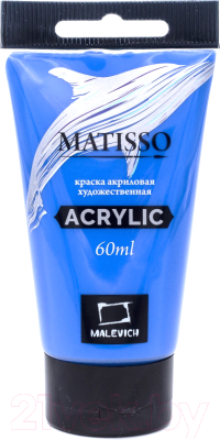 Изображение товара Акриловая краска Малевичъ Matisso / 617038 (60мл, кобальт синий)