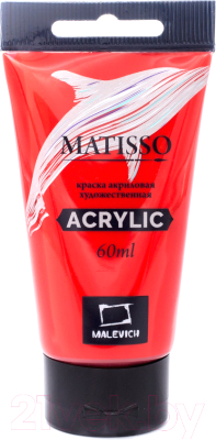 Акриловая краска Малевичъ Matisso / 617102 (60мл, красный)