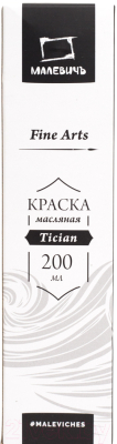 Масляная краска Малевичъ Tician 831892 (200мл, белила титановые)