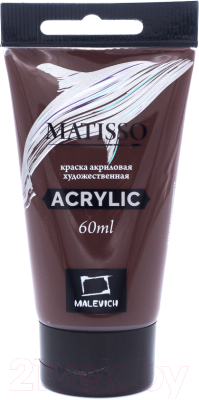 Акриловая краска Малевичъ Matisso / 617112 (60мл, марс коричневый)